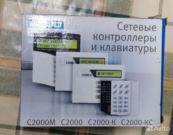 Пульт контроля и управления с2000м