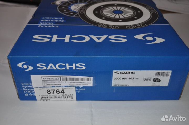 Комплект сцепления Aveo/Nexia/Nubira