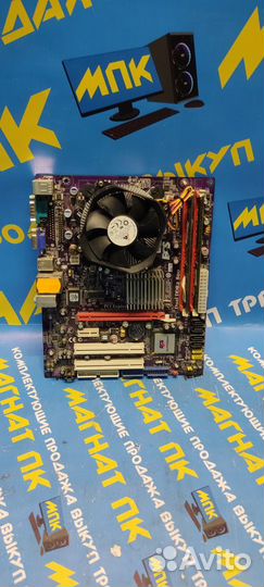 Бюджетный комплект 2 ядра 4GB