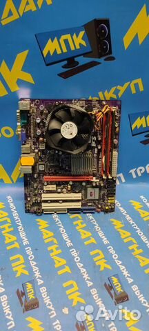 Бюджетный комплект 2 ядра 4GB