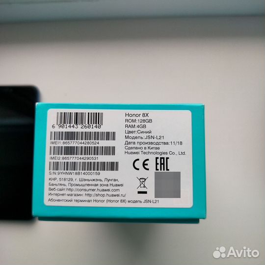 HONOR 8X, 4/128 ГБ