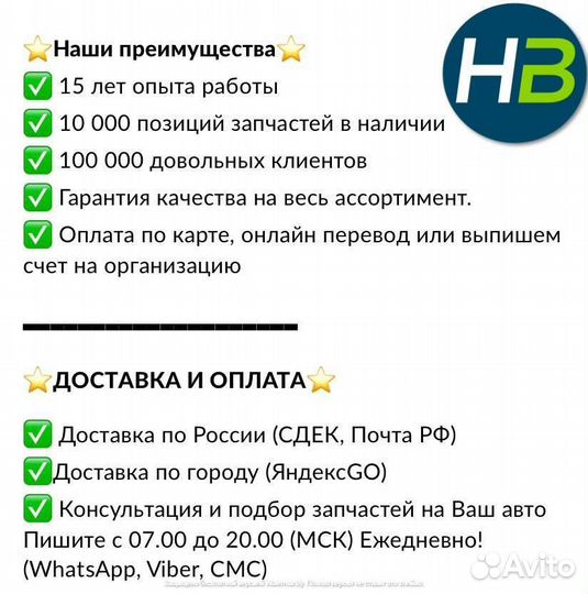 Резистор э/вент. отоп. Nissan Note (06) (manual A/C)