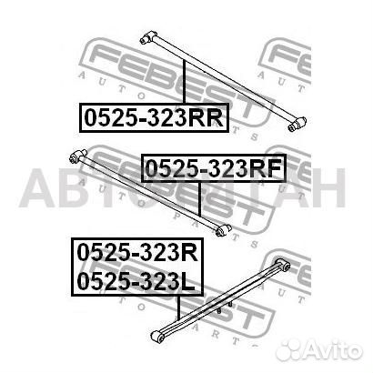 Тяга подвески продольная зад прав mazda 323 BJ 199