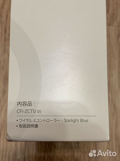 Новый и Б/У Sony DualSense PS5