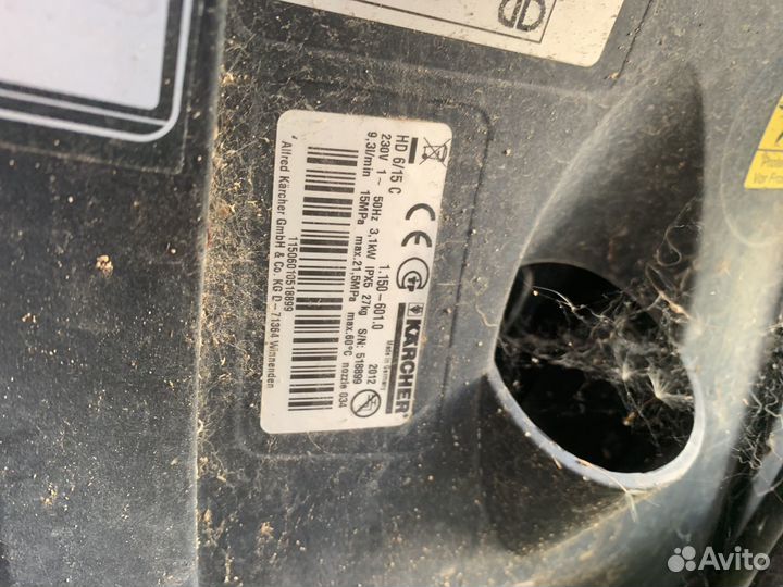 Мойка высокого давления karcher бу