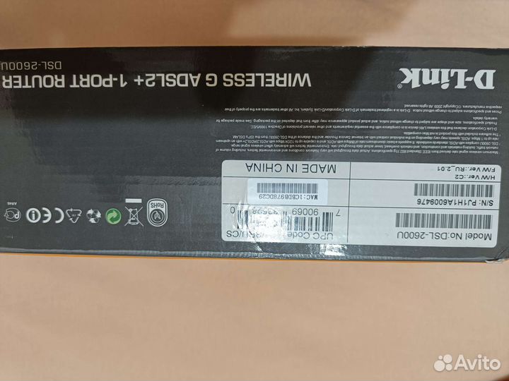 DSL 2600U роутер