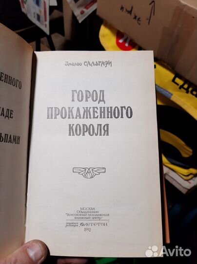 Книга лучший друг