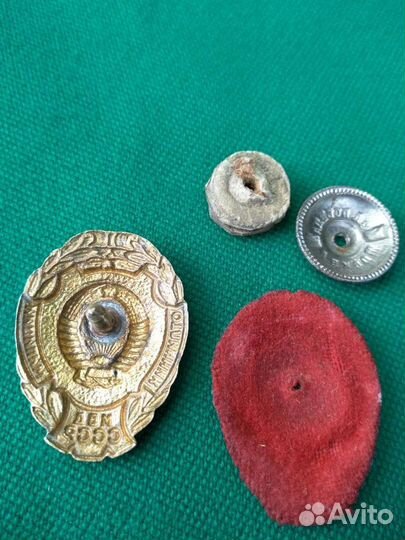 Знак,Отличник советской милиции