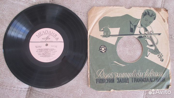 Пластинки 50-х годов