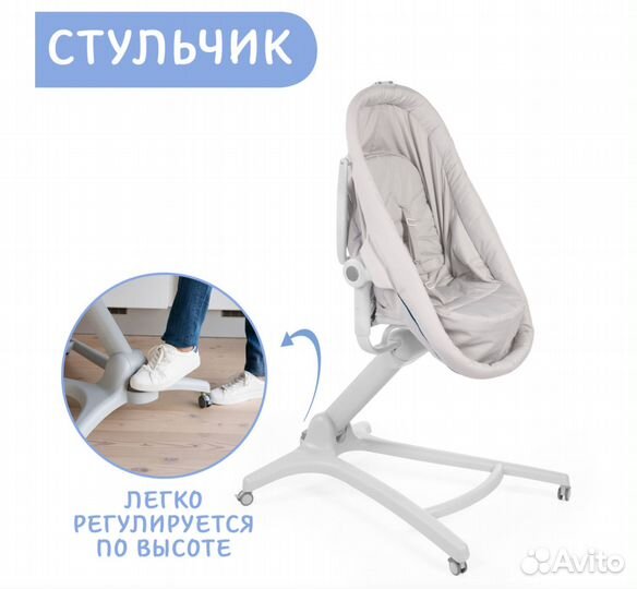 Chicco Baby Hug 4 в 1