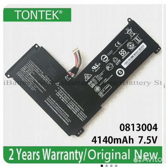 Аккумуляторная батарея для ноутбука Lenovo 110s