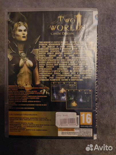 Компьютерные игры