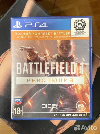 Игры для PS4