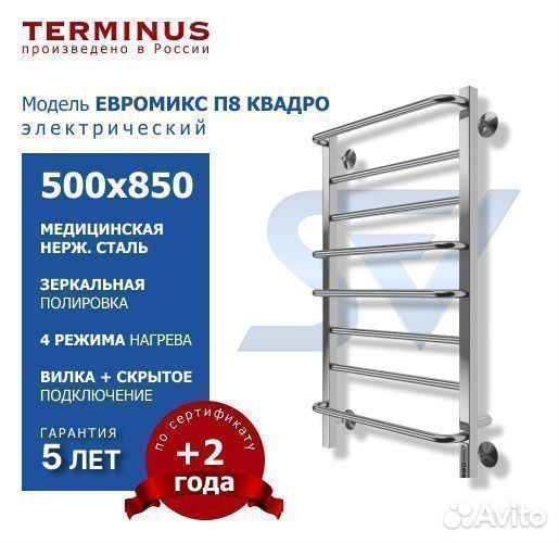 Полотенцесушитель Евромикс квадро электрический