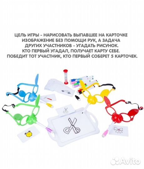 Угадай рисунок Настольные игры для детей