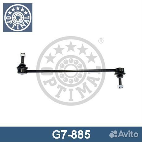 Тяга / стойка G7885 optimal