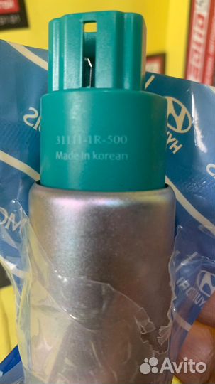 Бензонасос Hyundai, Kia, Chevrolet