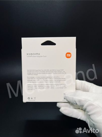 Блок питания Хіаоmі 120 w