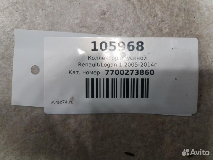 Коллектор впускной Renault Logan 1 LS0G/LS12