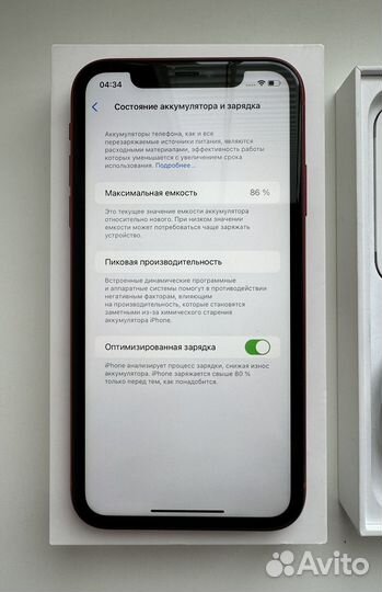 iPhone 11, 128 ГБ