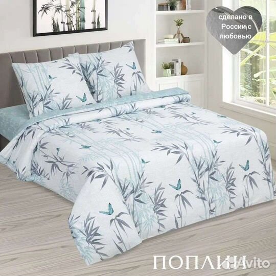 Постельное белье евро поплин