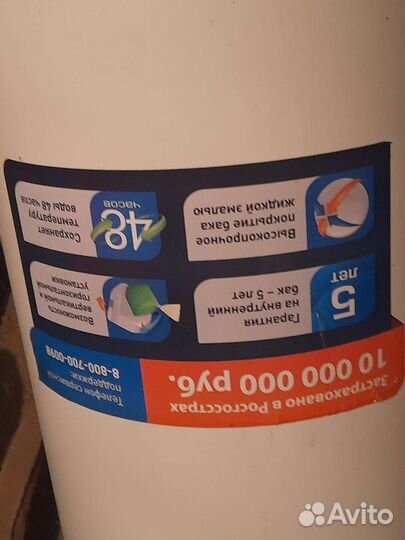 Бойлер водонагреватель бу