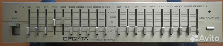 Эквалайзер орбита 002