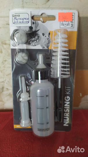 Бутылочки для кормления