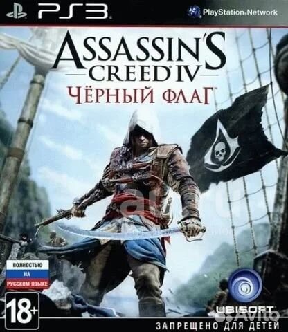 Игры для приставок ps3