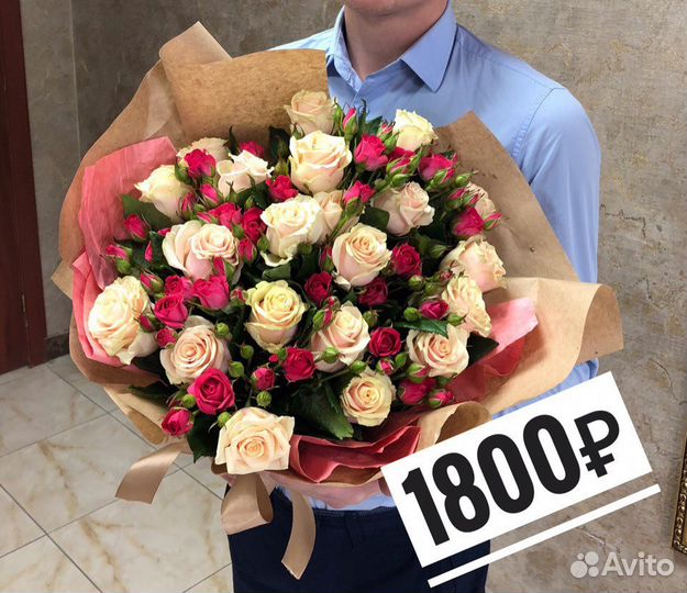 Розы с кустовыми с доставкой Букет цветов