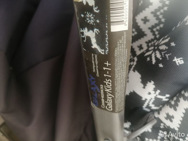 Детские санки коляска бу