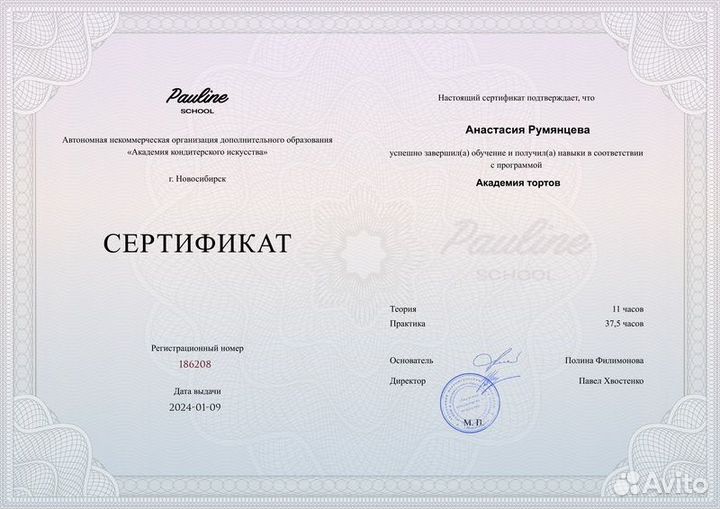 Торты на заказ