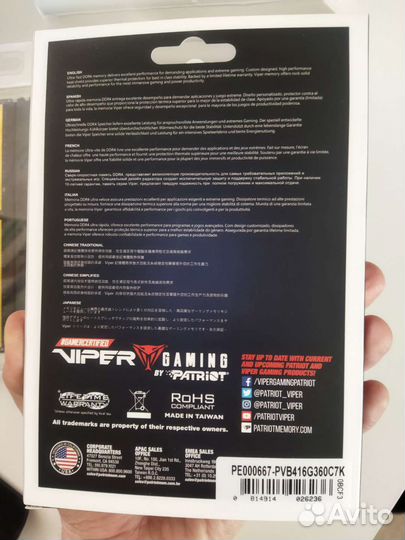 Patriot viper 16 GB 3600 Mhz