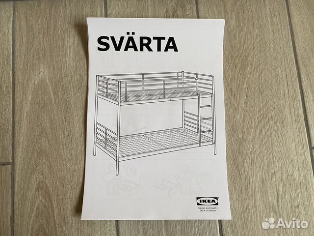 Кровать двухьярусная IKEA