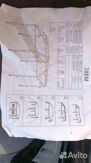 Шатер-павильон садовый 3x6