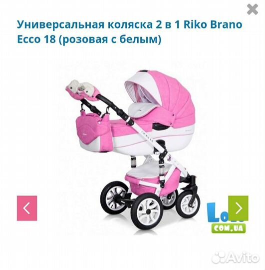 Коляска 2 в 1 эко кожа