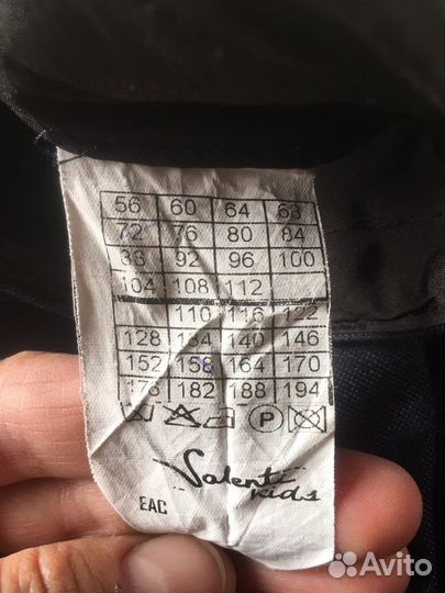 Школьные форма для мальчика