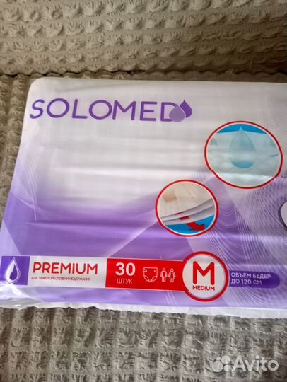 Памперсы для взрослых размер m по 30 штук