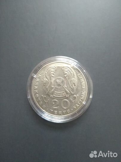 20 тенге 1993 г малый 