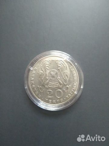 20 тенге 1993 г малый 