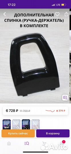 Машинка каталка толокар с ручкой