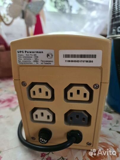 Ибп бесперебойник powerman с акб