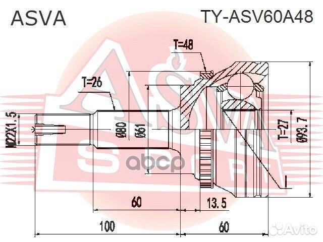 2 TY-ASV60A48 Шрус наружный 27x61x26 TY-ASV60A48