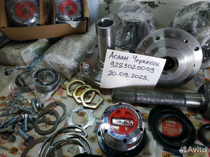 Комлект для отключения переднего моста соболь