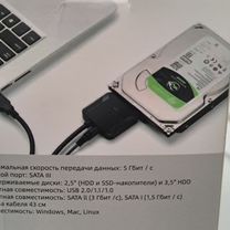 Переходник SATA usb 3.0 Novolink