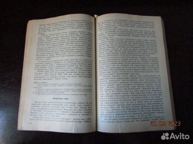 Книги студентам, учителям для обучения, воспитания