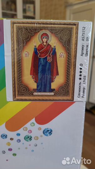 Алмазная мозайка, новая в упаковке огромный выбор