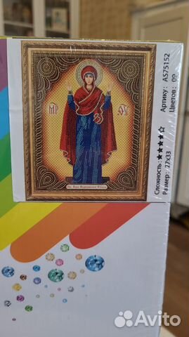 Алмазная мозайка, новая в упаковке огромный выбор