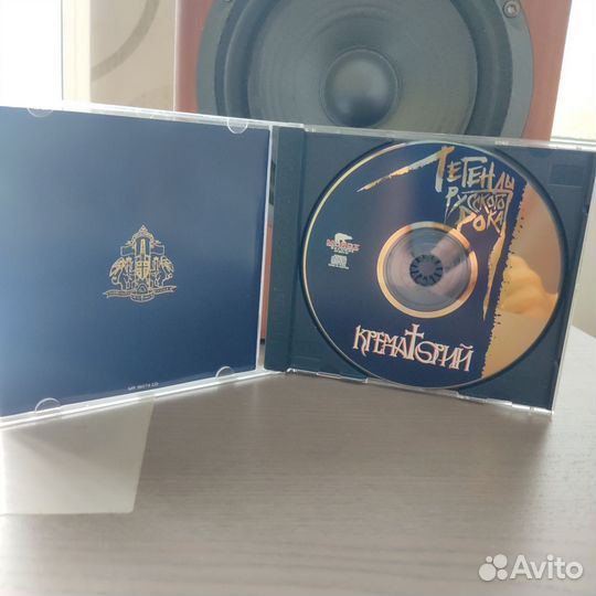 Фирменные CD диски серия Легенды русского рока