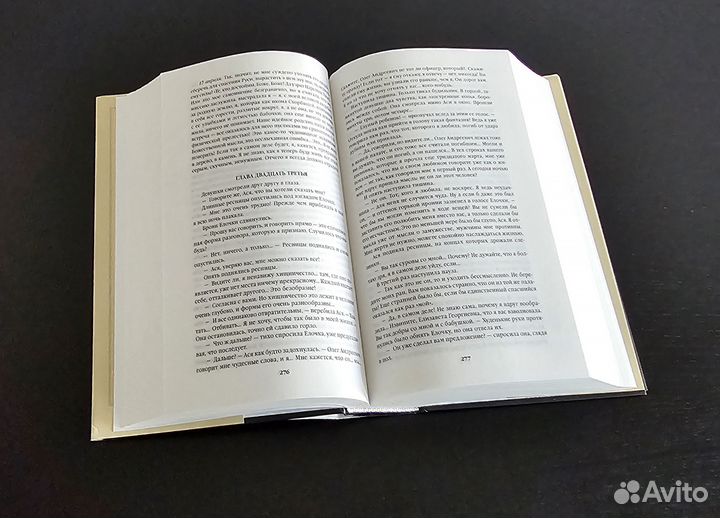 Ирина Головкина - Лебединая песнь